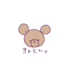 ふにゃふわくまち7（個別スタンプ：3）