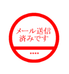 自分の名前入り会社で使える業務用ハンコ！（個別スタンプ：3）