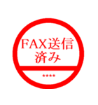 自分の名前入り会社で使える業務用ハンコ！（個別スタンプ：5）