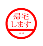 自分の名前入り会社で使える業務用ハンコ！（個別スタンプ：15）