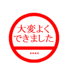 自分の名前入り会社で使える業務用ハンコ！（個別スタンプ：25）