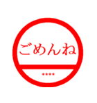 自分の名前入り会社で使える業務用ハンコ！（個別スタンプ：26）