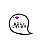 ビジネスぽっぽ（個別スタンプ：4）