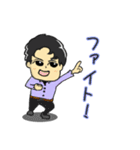 にぎわいすたんぷ（個別スタンプ：1）
