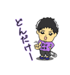 にぎわいすたんぷ（個別スタンプ：4）
