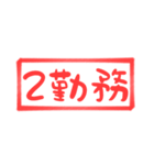 にぎわいすたんぷ（個別スタンプ：11）