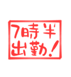 にぎわいすたんぷ（個別スタンプ：14）