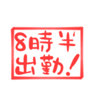 にぎわいすたんぷ（個別スタンプ：15）