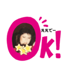 chie1うふ（個別スタンプ：4）