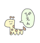 キリンさん。（個別スタンプ：3）