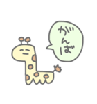 キリンさん。（個別スタンプ：4）