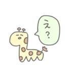 キリンさん。（個別スタンプ：9）