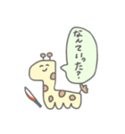 キリンさん。（個別スタンプ：10）