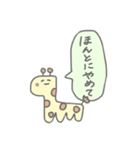 キリンさん。（個別スタンプ：11）