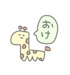 キリンさん。（個別スタンプ：13）