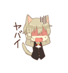 双子ちゃんスタンプ3(ねこ)（個別スタンプ：10）