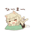 双子ちゃんスタンプ3(ねこ)（個別スタンプ：17）