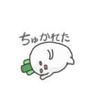 大根ズのスタンプ（個別スタンプ：4）