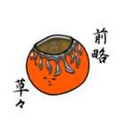 キモンくんがゆく 5（個別スタンプ：13）