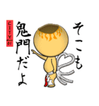 キモンくんがゆく 5（個別スタンプ：14）
