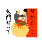 キモンくんがゆく 5（個別スタンプ：15）