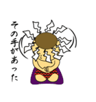 キモンくんがゆく 5（個別スタンプ：17）