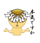 キモンくんがゆく 5（個別スタンプ：22）