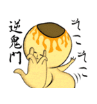 キモンくんがゆく 5（個別スタンプ：27）