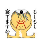 キモンくんがゆく 5（個別スタンプ：30）
