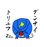 キモンくんがゆく 5（個別スタンプ：33）
