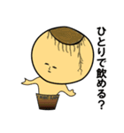 キモンくんがゆく 5（個別スタンプ：37）