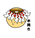 キモンくんがゆく 5（個別スタンプ：39）