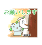 やさいぬ カスタムスタンプ（個別スタンプ：24）