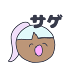ギャルな人々（個別スタンプ：8）