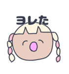 ギャルな人々（個別スタンプ：10）