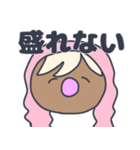 ギャルな人々（個別スタンプ：14）