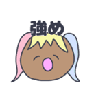 ギャルな人々（個別スタンプ：20）