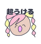 ギャルな人々（個別スタンプ：22）