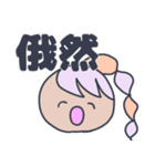 ギャルな人々（個別スタンプ：24）