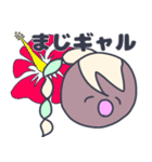 ギャルな人々（個別スタンプ：25）