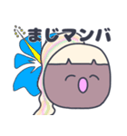 ギャルな人々（個別スタンプ：26）