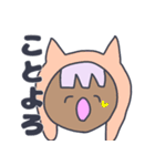 ギャルな人々（個別スタンプ：32）