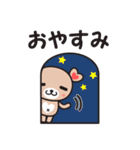 はあとくま☆スタンプ（毎日使える言葉編）（個別スタンプ：8）