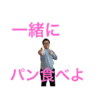 365日滑るスタンプ（個別スタンプ：8）