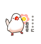 ラクガキ動物園 【文鳥7】（個別スタンプ：14）