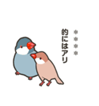 ラクガキ動物園 【文鳥7】（個別スタンプ：25）