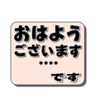 大人が使うていねい語 カスタム＃1（個別スタンプ：1）