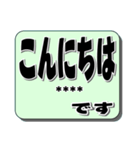 大人が使うていねい語 カスタム＃1（個別スタンプ：2）