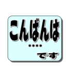 大人が使うていねい語 カスタム＃1（個別スタンプ：3）