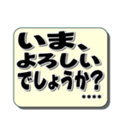 大人が使うていねい語 カスタム＃1（個別スタンプ：5）